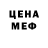 MDMA молли Patchy Patience