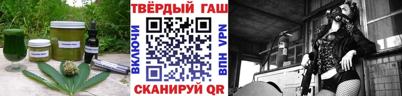 купить закладку  Гусиноозёрск  ссылка на мегу маркетплейс  Cannafood конопля 