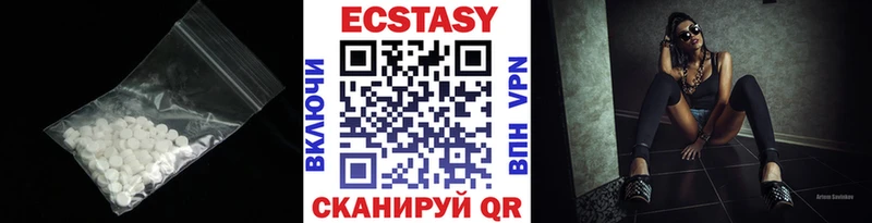kraken ТОР  Гусиноозёрск  Ecstasy mix 