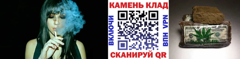 ГАШИШ Cannabis  закладки  Гусиноозёрск 