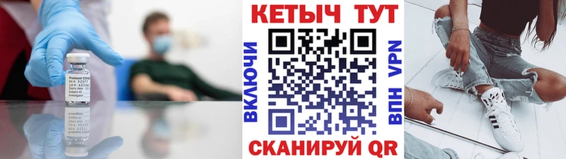 мега рабочий сайт  Гусиноозёрск  Кетамин ketamine  где купить  