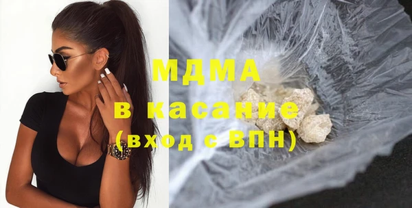 бутик Абаза