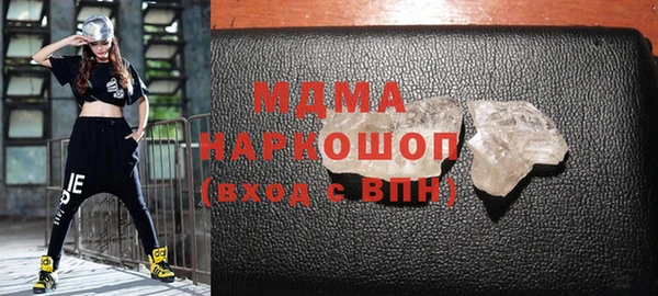 бутик Абаза
