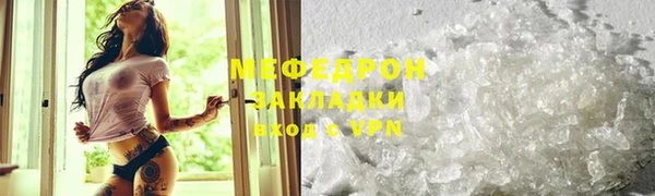 мдма Покровск