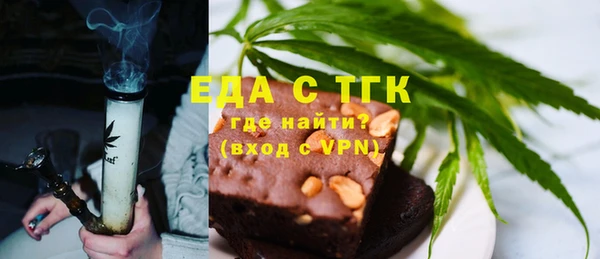 бутик Абаза