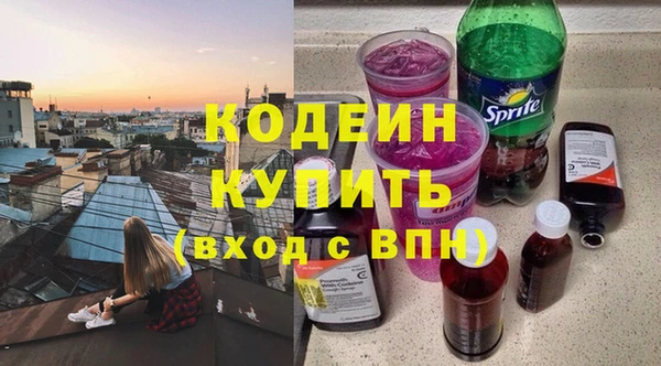 бутик Абаза