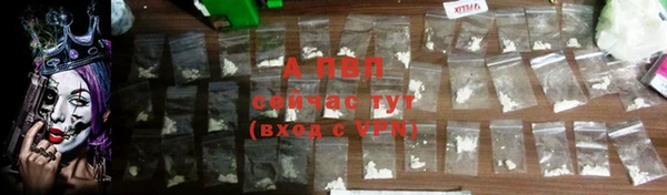 прущий лед Гусиноозёрск