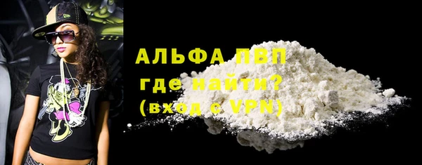 мдма Покровск