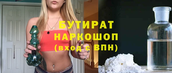 бутик Абаза