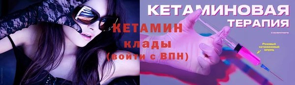 мдма Покровск
