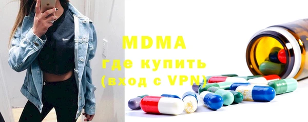 кокс Абинск