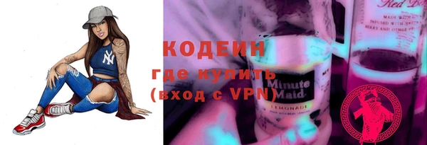 бутик Абаза