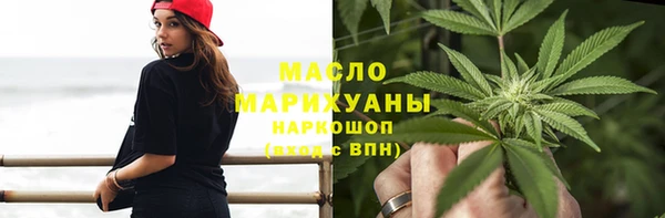 кокс Абинск