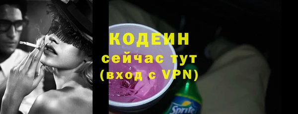мдма Покровск