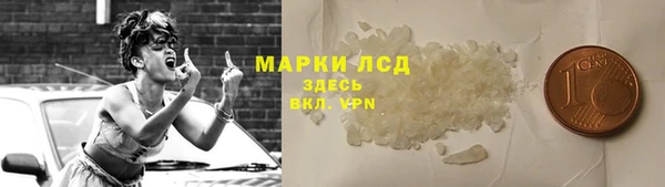 мдма Покровск