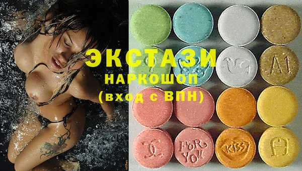 кристаллы Гусь-Хрустальный