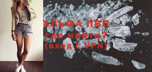 бутик Абаза