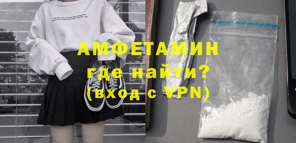 мдма Покровск