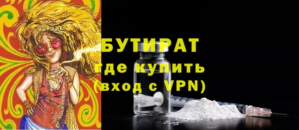 бутик Абаза