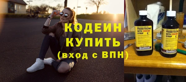 кокс Абинск