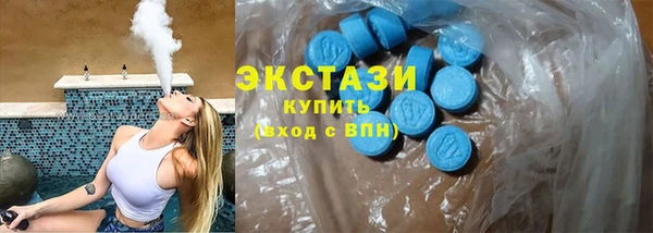 бутик Абаза