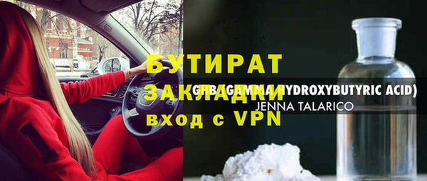 бутик Абаза