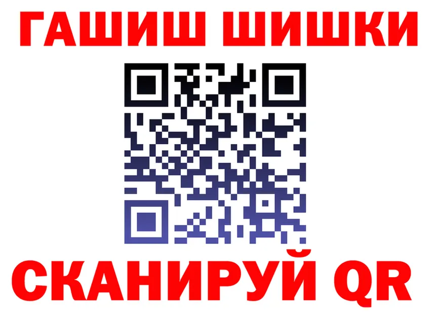 КЕТАМИН VHQ ТОР это kraken Гусиноозёрск