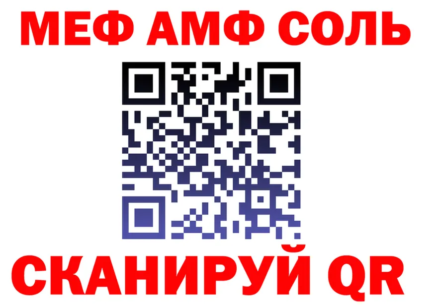 ТГК Wax зеркало это МЕГА Гусиноозёрск