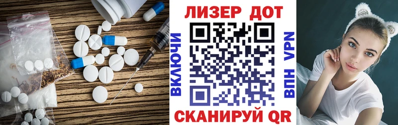 Лсд 25 экстази кислота  купить наркоту  Гусиноозёрск 