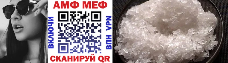 блэк спрут онион  Гусиноозёрск  Метамфетамин Methamphetamine 